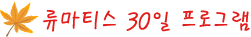 button-rhui-2.gif