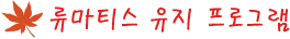 button-rhui-3.gif